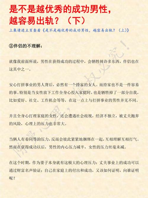 女人出轨的理由是借口吗_女人出轨的原因_原因出轨女人怎么办