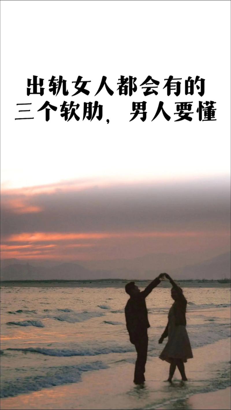 出轨没什么_有没有出轨_有出轨没被老公发现的吗