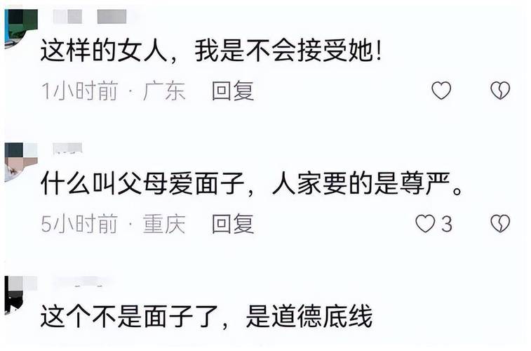 有没有出轨_出轨没什么_有出轨没被老公发现的吗