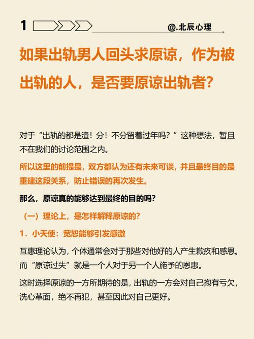 有没有出轨_有出轨没被老公发现的吗_有出轨没有被发现的吗