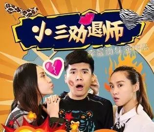 如何调查小三的具体底细_小三调查方法深圳_如何调查小三