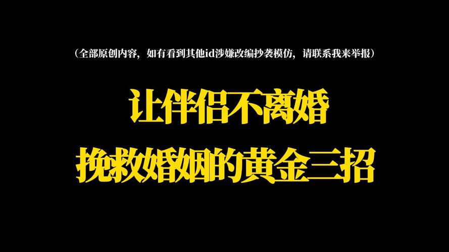 有没有出轨后还能到老的爱情_出轨没什么_有没有出轨