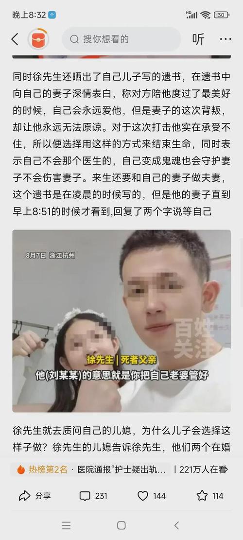 结过婚出轨_出轨后结婚_出轨后结婚会幸福吗