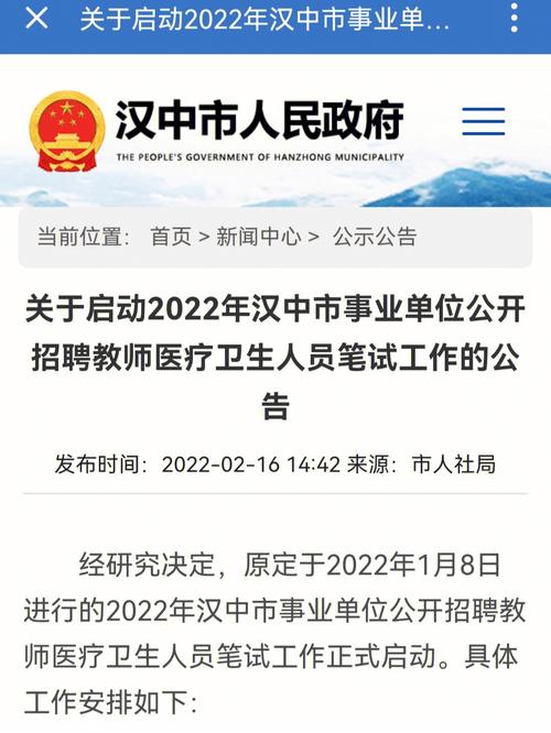 深圳婚外恋调查取证-深圳证券交易所2022年专业人员招聘启事
