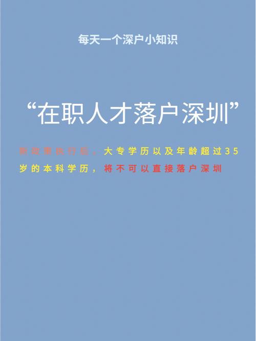 深圳背景调查公司_深圳背景调查机构_背景调查服务公司
