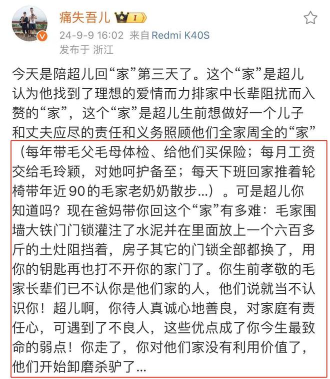 出轨后结婚_结过婚出轨_出轨结婚后才算出轨吗