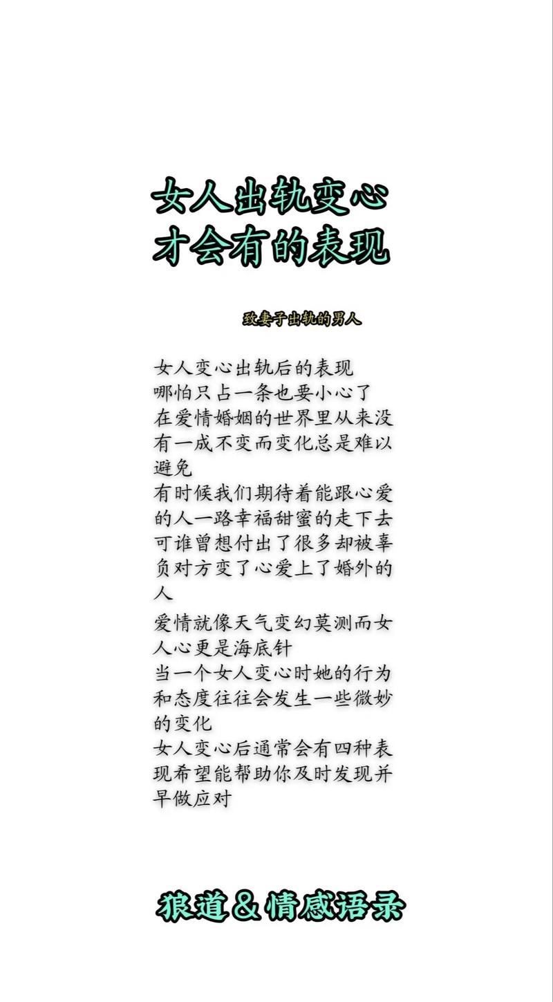 女人出轨后为什么借口越来越多_原因出轨女人会怎么样_女人出轨的原因