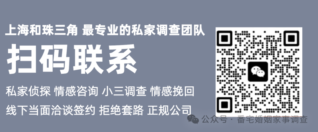 小三调查取证公司_小三取证调查_小三取证调查怎么写