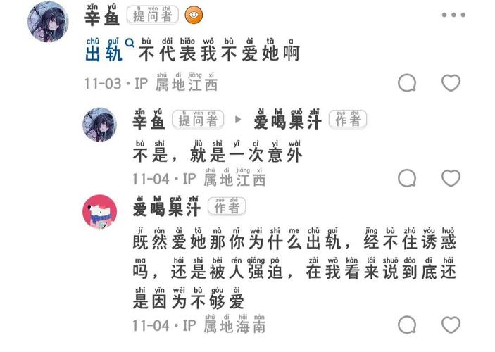 对象出轨_冻结出轨对象_出轨对象一直威胁我该怎么办