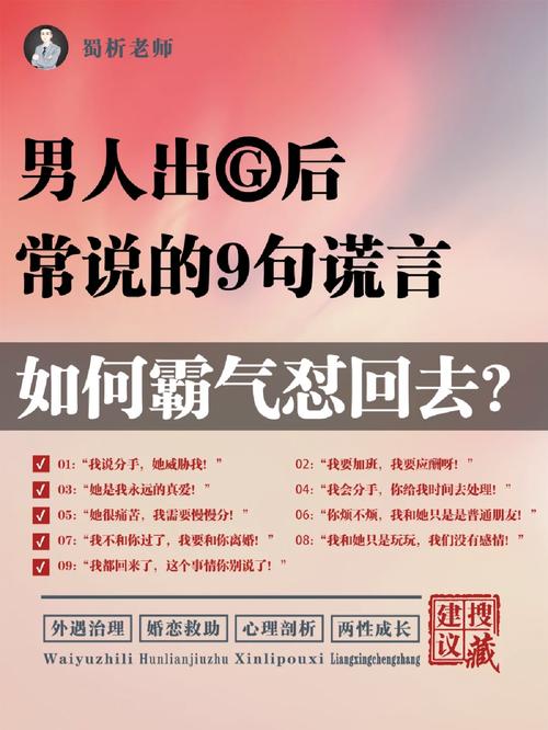 出轨女人常说的4句话_出轨对女人_出轨女人的心里怎么想的