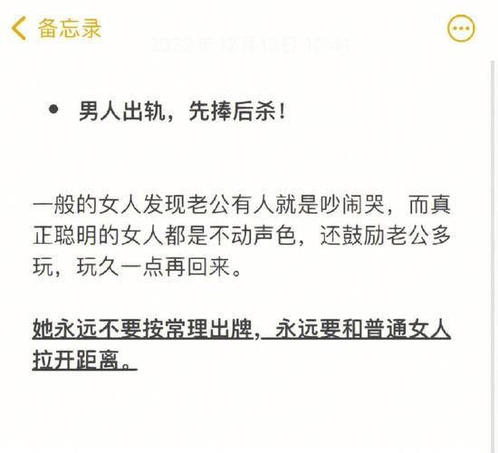出轨心里愧疚怎么办_出轨的心_出轨心里