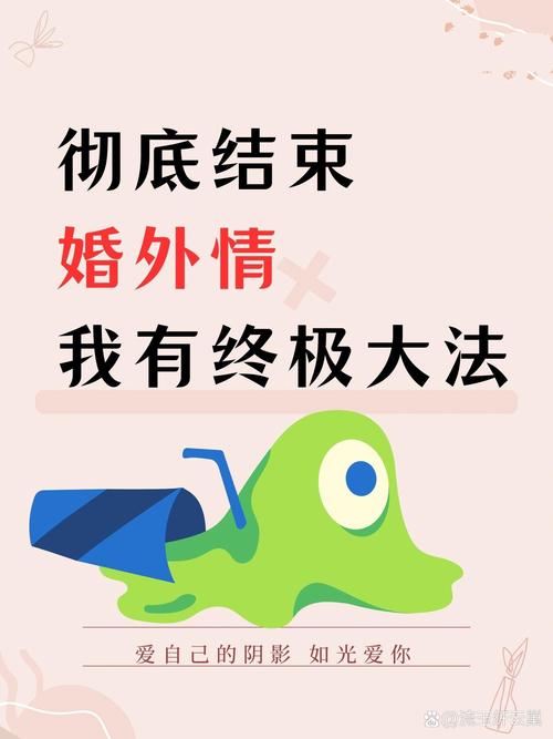 走岀婚外情_婚外情走出来的结果是什么_婚外情能走出来吗