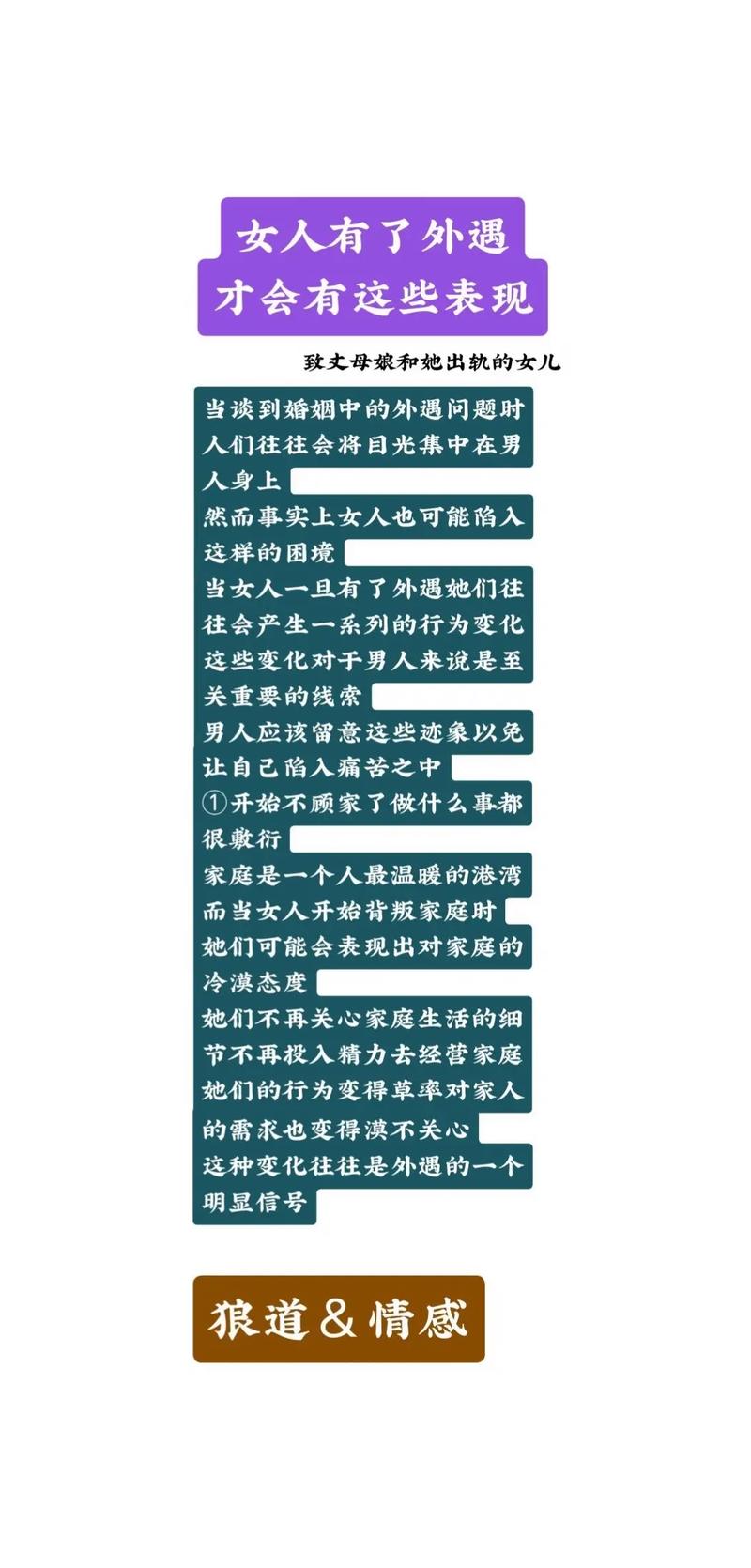 婚外情走出来的结果是什么_走岀婚外情_婚外情走入婚姻