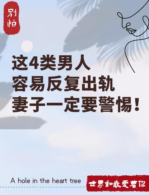 出轨心虚怎么办_出轨的心_出轨心理学