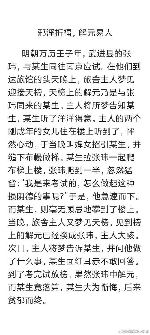 玄学如何看待婚外情_怎样看待婚外情的男女_如何看待婚外情