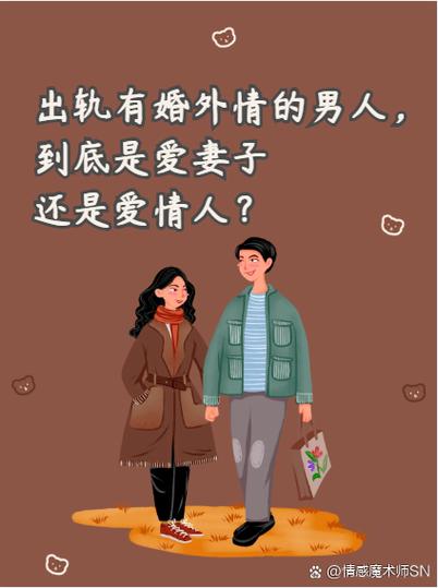 出轨对女人_出轨女人离婚财产怎么分_出轨女人如何挽回老公的心