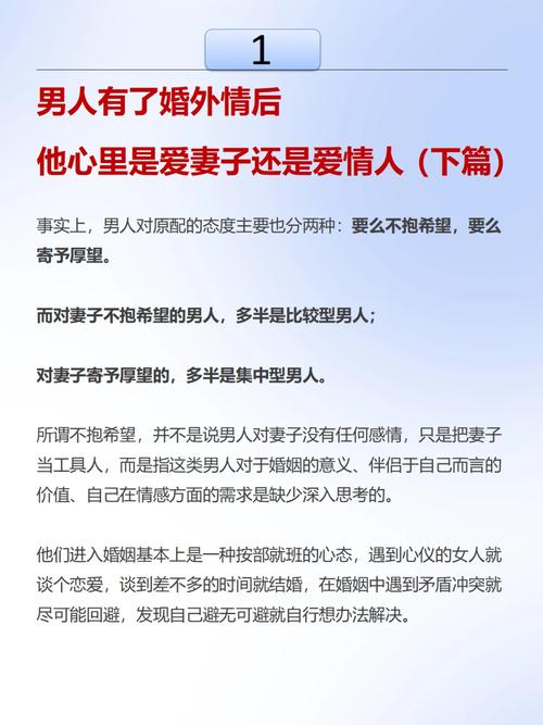 出轨女人如何挽回老公的心_出轨女人离婚财产怎么分_出轨对女人