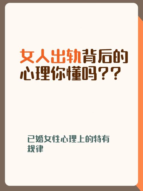 女人出轨后_出轨女人后悔的感悟_出轨女人后悔离开前夫