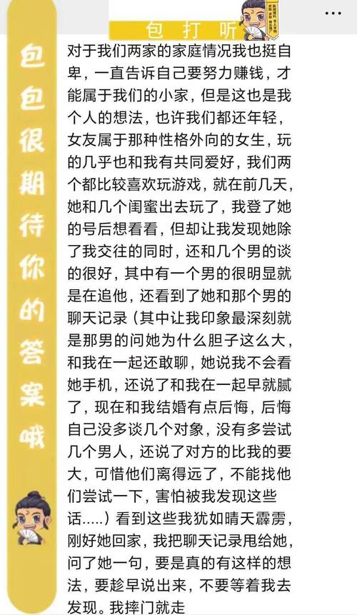 出轨对象把我拉黑了_47岁男人一般的出轨对象_对象出轨