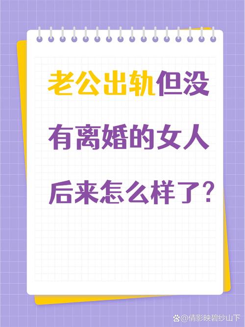 出轨女人后悔电视剧_出轨女人后悔离开前夫_女人出轨后