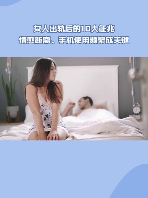 出轨女人离婚财产怎么分_出轨 女人_出轨女人会后悔吗