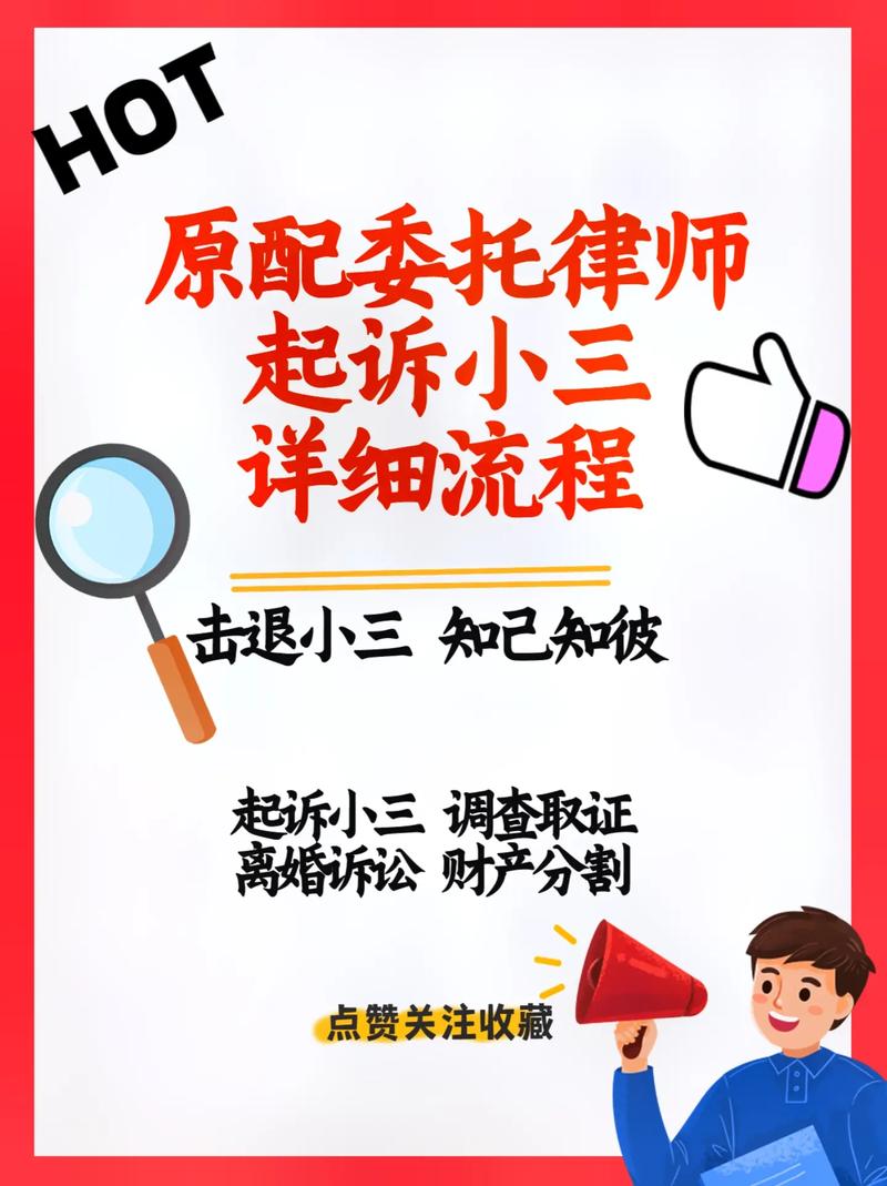 小三怀孕怎么找证据_小三怀孕怎么取证_小三怀孕着急要名分