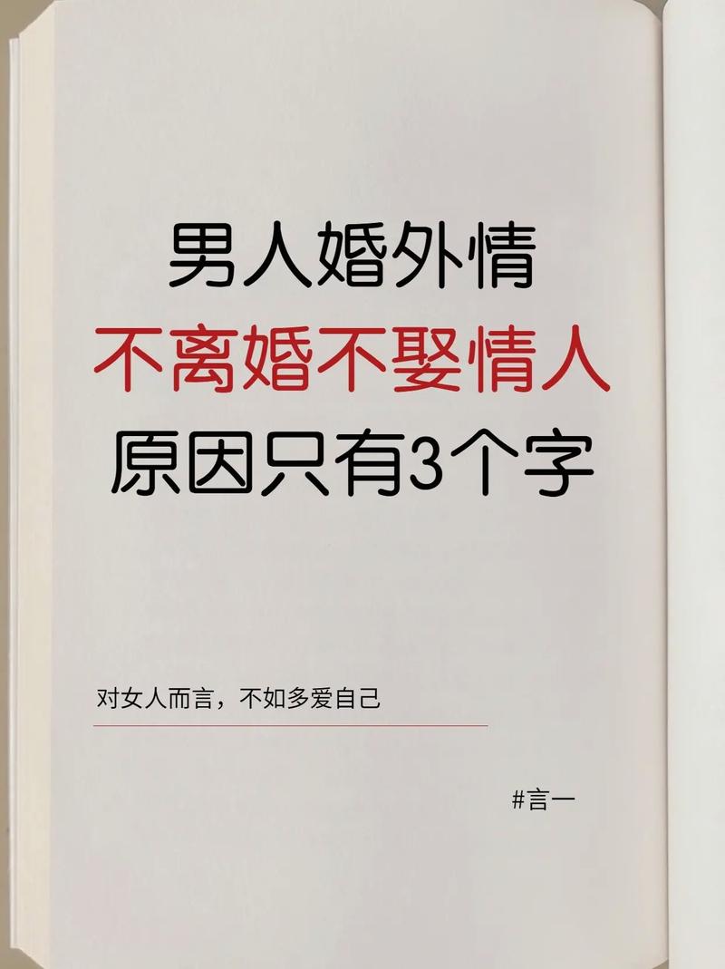 女人婚外情被老公发现_老公婚外情女人发现我出轨了_婚外情老公发现了怎么办