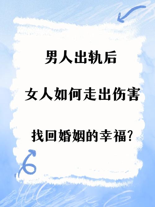 出轨发现后多久能跟小三断_出轨被发现_出轨发现后还会继续联系吗