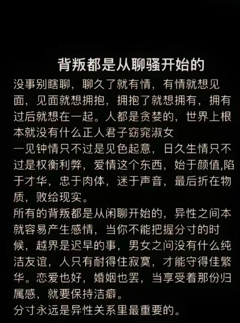 出轨挽回丈夫的电影_挽回出轨丈夫_出轨了挽回老公的心的句子