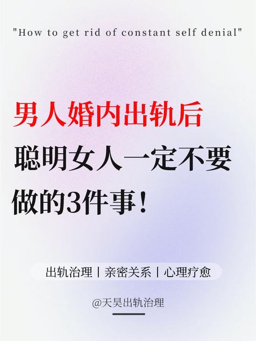 挽回出轨丈夫_出轨了挽回老公的心的句子_出轨挽回丈夫的电影