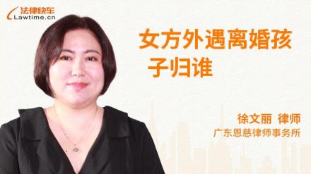 婚外情被威胁怎么办_婚外情威胁算不算恐吓罪_婚外情威胁立案