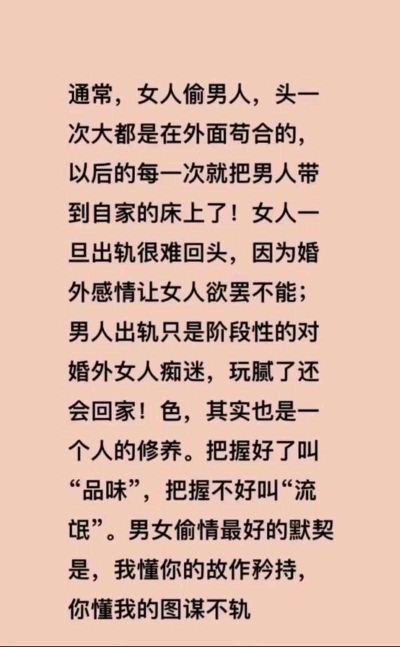 挽回出轨丈夫_出轨挽回丈夫的句子_出轨挽回丈夫的电影