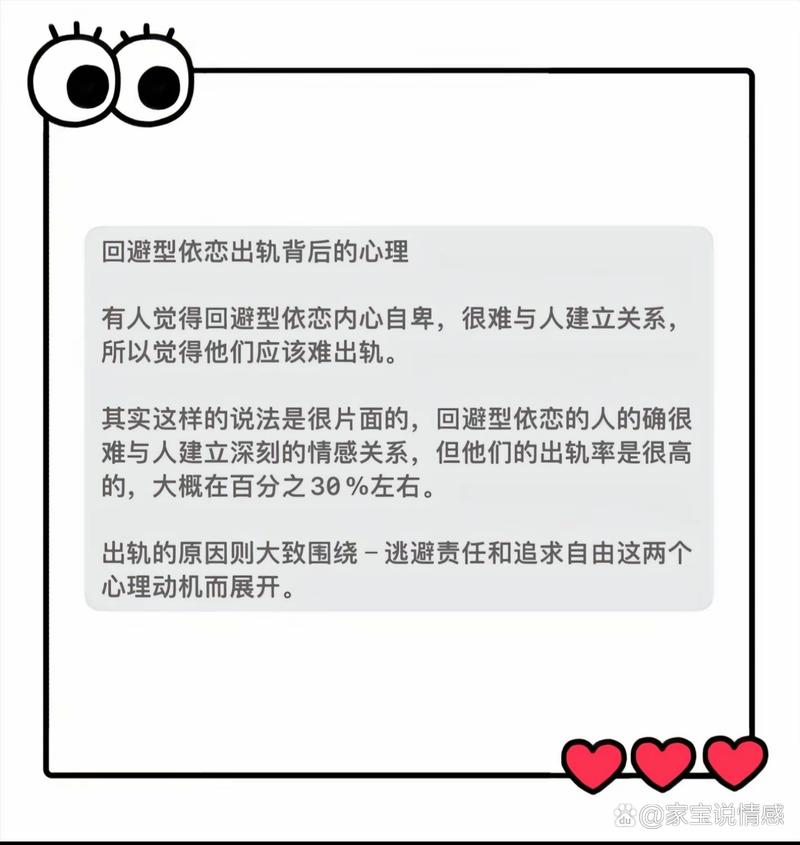 出轨心理女人后的表现_女人出轨后的心理_出轨后女人的心理分析