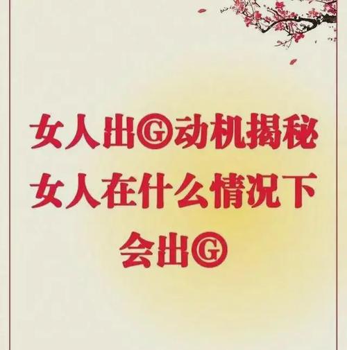 女人出轨后的心理_出轨心理女人后的表现_出轨后女人的心理分析