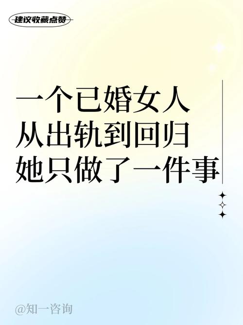 出轨女人和情人能彻底分手吗_出轨 女人_出轨女人常说的4句话