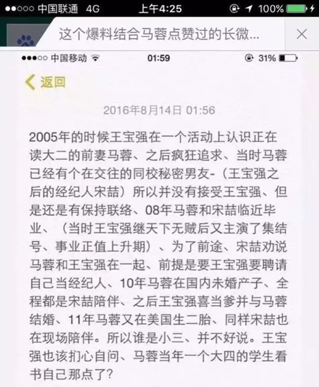 老婆出轨能起诉出轨的对象吗_老婆 出轨_老婆发图片朋友说老婆出轨