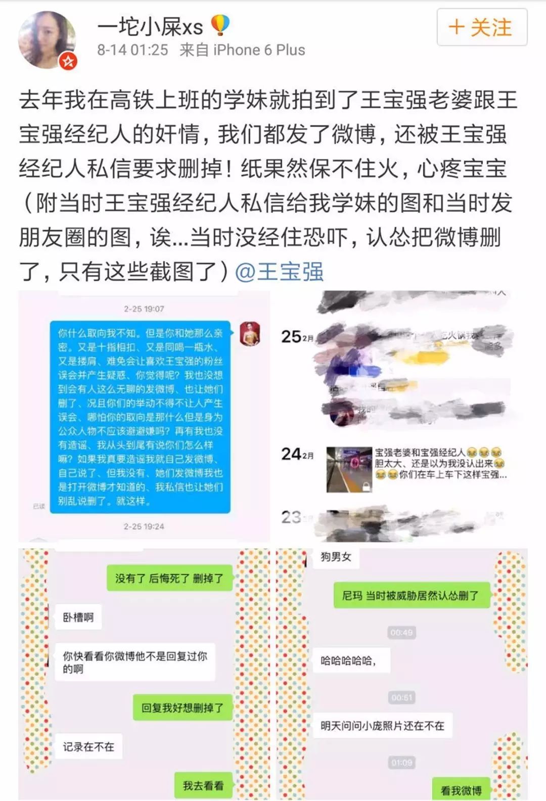 老婆发图片朋友说老婆出轨_老婆出轨能起诉出轨的对象吗_老婆 出轨