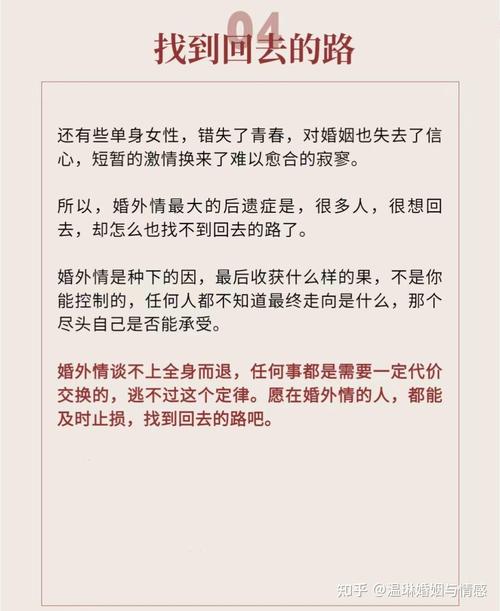 婚姻婚外情法律知识大全_婚姻法婚外情_婚外情的相关法律