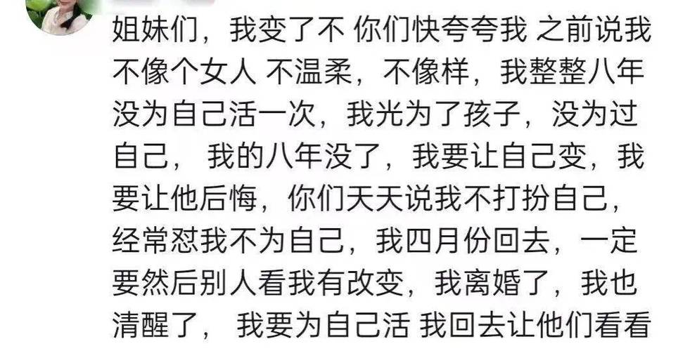 娇妻出轨之谜吕小妮出轨了吗_出轨能起诉第三者吗_我出轨