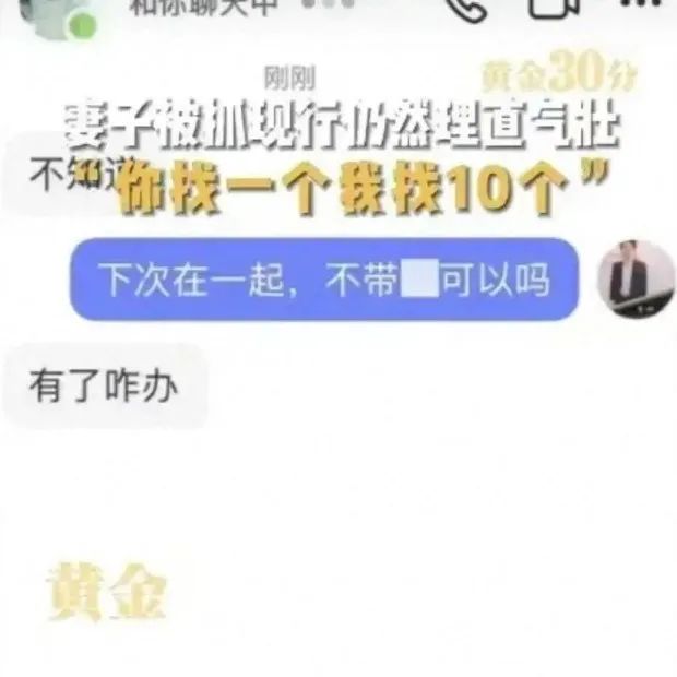 出轨能起诉第三者吗_我出轨_娇妻出轨之谜吕小妮出轨了吗