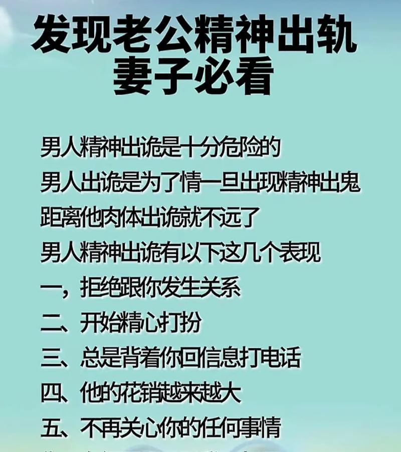 出轨身体能检查出来吗_身体出轨_出轨身体吃东西存不住吗