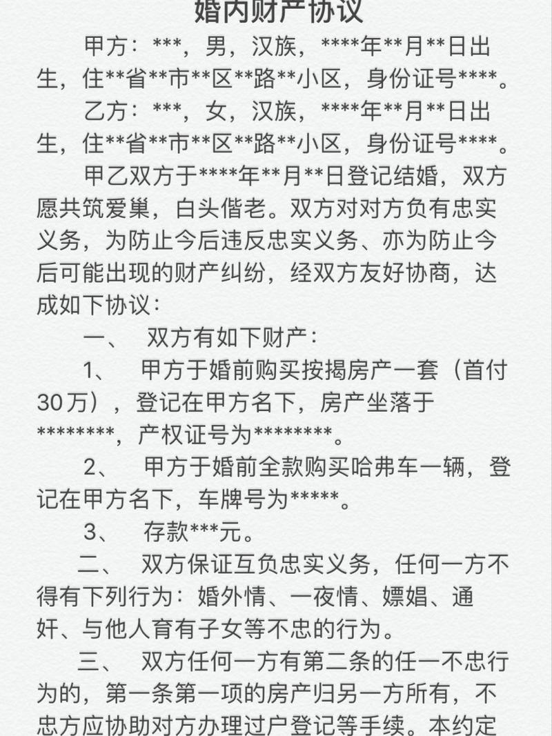 出轨老婆要离婚我该说什么_我出轨_出轨离婚怎么分割财产