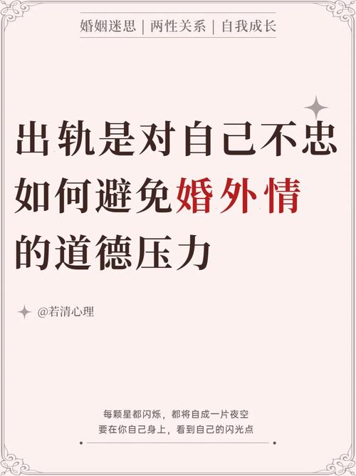 出轨身体越来越不好的原因_出轨身体吃东西存不住吗_身体出轨