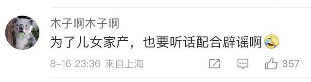 婚外情冷战怎么办_婚外情冷处理_婚外情冷静