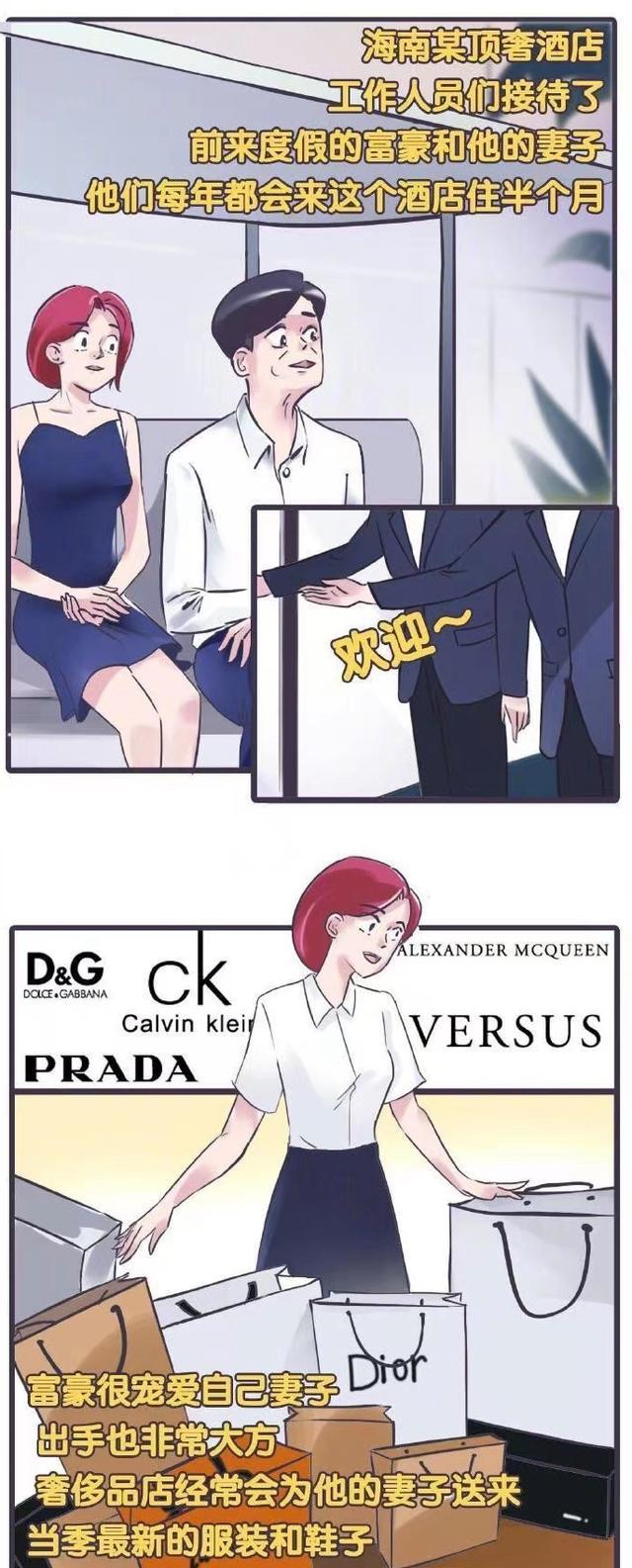 婚外情冷静_婚外情冷战怎么办_婚外情冷处理