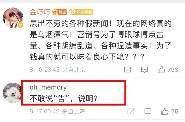 婚外情冷战怎么办_婚外情冷处理_婚外情冷静