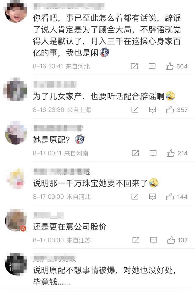 婚外情冷处理_婚外情冷静_婚外情冷战怎么办