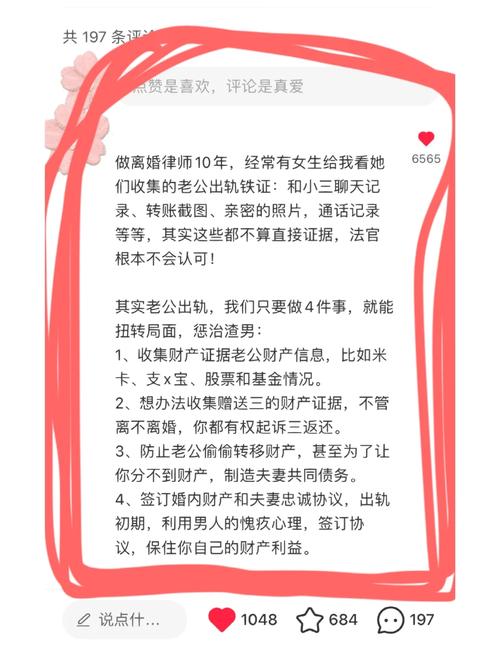 出轨挽回老婆的话_出轨挽回老公的最好办法_出轨了怎么挽回