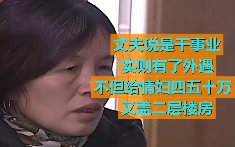 丈夫赠与小三房产如何取证_小三房产取证赠与丈夫可以吗_小三房产取证赠与丈夫怎么办
