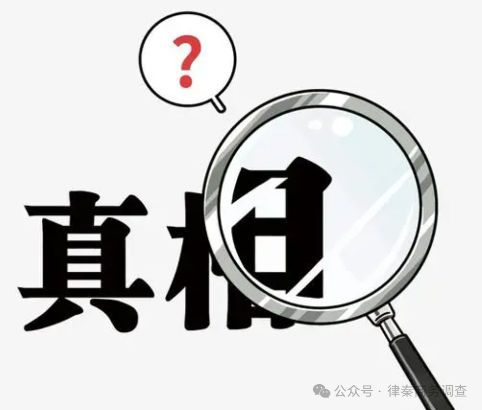 深圳出轨调查取证_出轨取证调查深圳法院_深圳外遇出轨调查取证